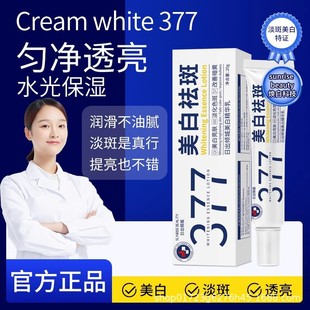 ��48С�r�Ȱl؛���ճ��A��377�������˪�����wɫ���A�鵭��ɫ��