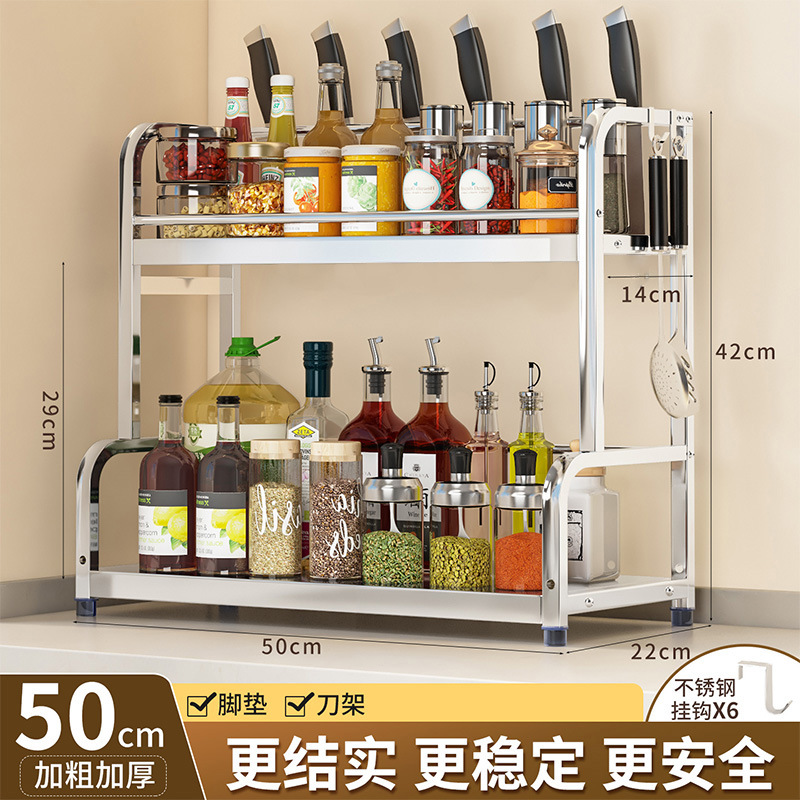 2겹 50CM [나이프홀더 + 후크*6]