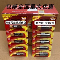 空调遥控器适配干电池选购指南｜1688批发