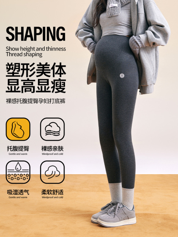 2025新款孕妇鲨鱼裤孕期大码外穿托腹瑜伽裤高腰提臀鲨鱼打底裤|undefined
