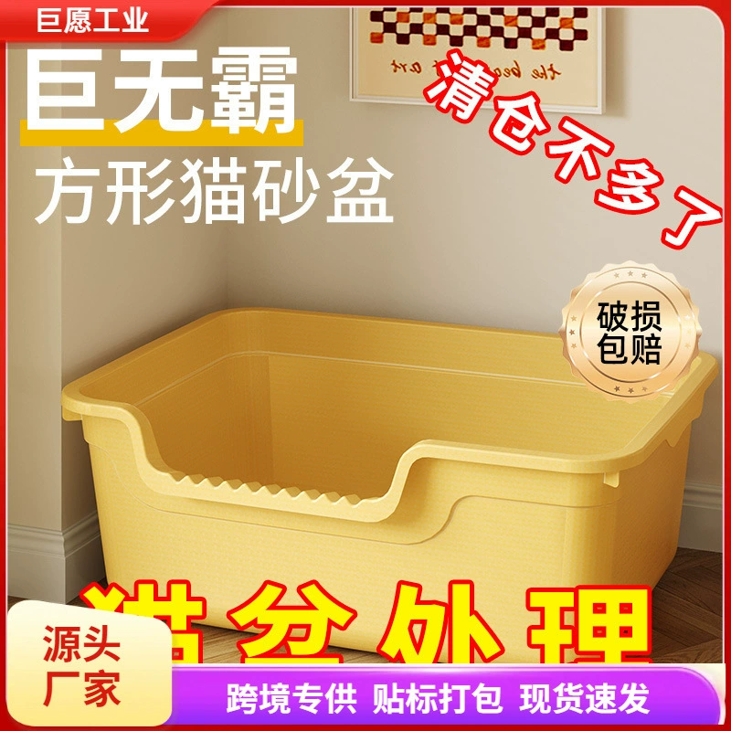 Квадратный кошачий песочник