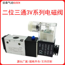 ���¿��Ͷ�λ��ͨ늴��y3V210-08���w�����y3V310-10���늴��y