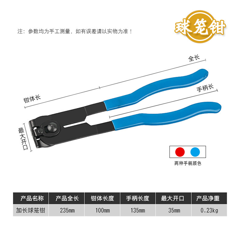 Acero inoxidable ajustable de una sola oreja sin electrodo abrazadera cubierta de polvo dentro y fuera de la jaula de bola de semieje abrazadera abrazadera herramienta de desmontaje