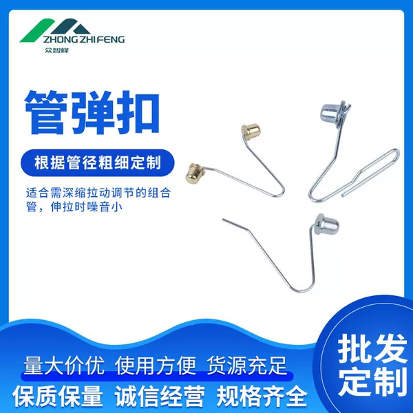 Tent tube clamps, fishing platform adjustable legs, copper clamps, fishing chair stool telescopic legs, umbrella spring fittings