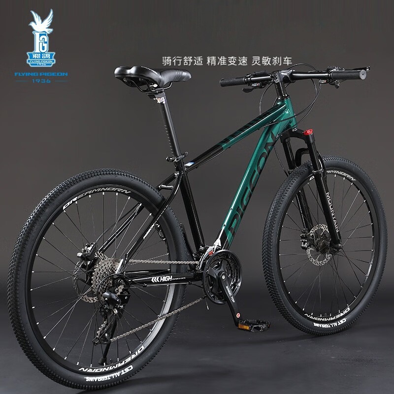Feige Mountain Bike Bicycle 27.5inch Aluminum Frame 27-Speed Oil Disc Adult Male and Female Student Mountain Bike Bicycle