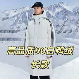 男士羽绒服连帽宽松潮流冬季新款90白鸭绒加厚大衣防寒保暖外套