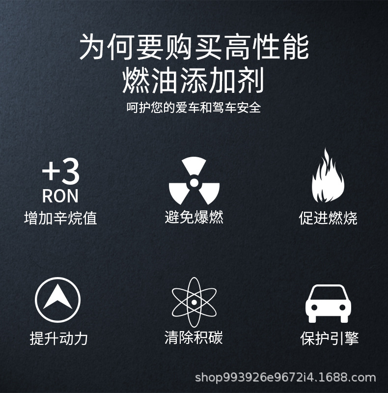 E-Luchi Fuel Additive Improves Gasoline Grade, No Need to Disassemble and Clean, Octane Value Enhancer Improves Power and Reduces Fuel Consumption