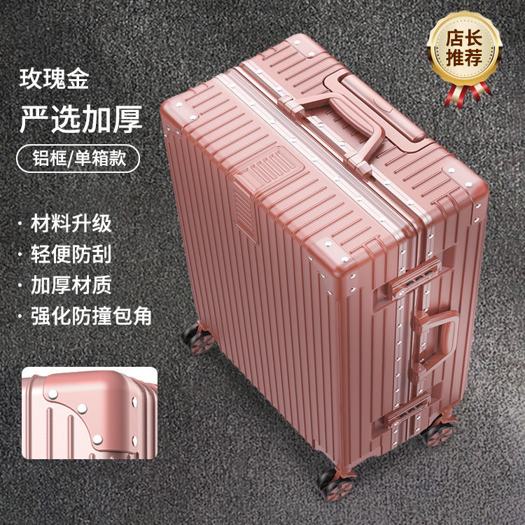 【順豊包郵便】学生大容量スーツケース万向輪旅行箱暗号箱男女スーツケース耐久性