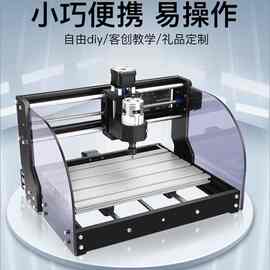 3018Pro-M 小型DIY微型桌面雕刻机激光数控二合一图片木板雕刻