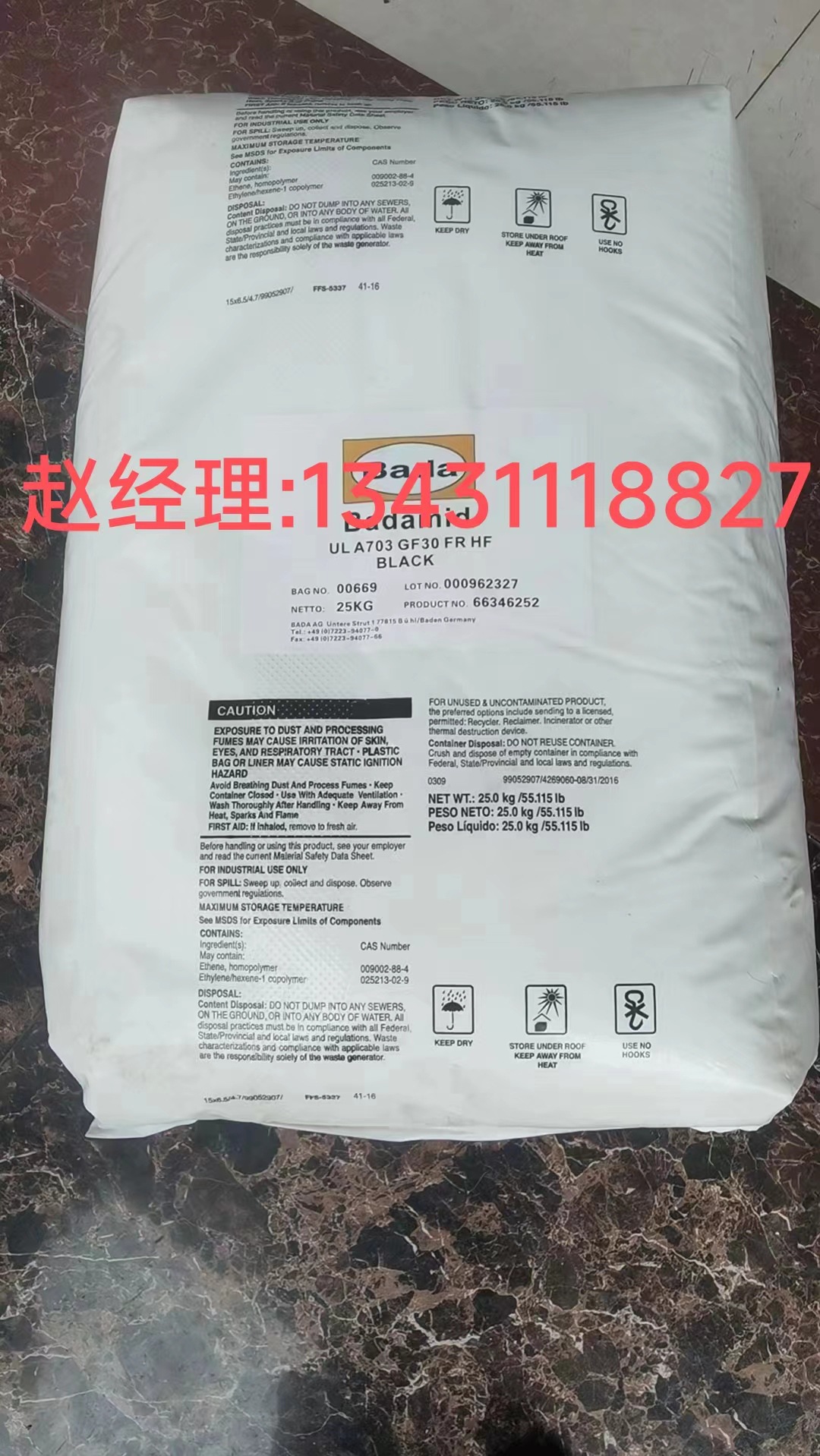 TPE 德国巴达 TPE-S 60D 1878 FR schwarz S3,TPE-S 50A 1840 2K