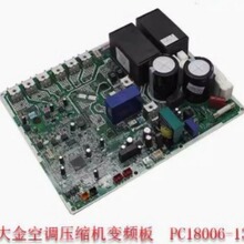 3PCB5730-1ѹ������Ƶģ��PC18006-13ԭװȫ�µ��԰�RQXYQ18BA