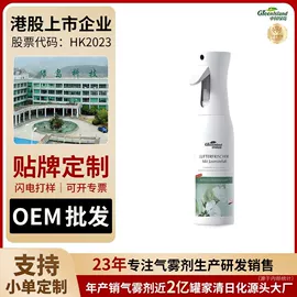 香薰;车用香水香薰;空气清新