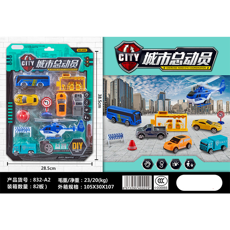 一键复制_20211223154613