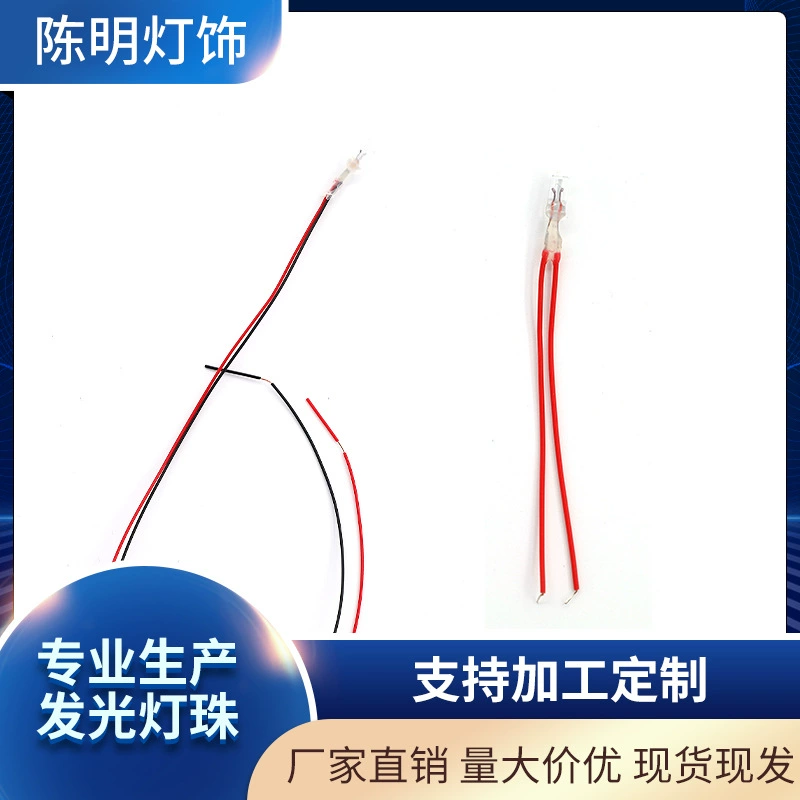 Производитель поставляет небольшую лампочку для будильника, миниатюрную индикаторную лампочку, игрушечную лампочку с проводом, маленькую лампочку, лампу для сварочной проволоки.