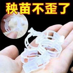 植物夾綁蔓夾哈密瓜夾西紅柿黃瓜綁枝夾扶蔓夾藤蔓塑料植物固定夾