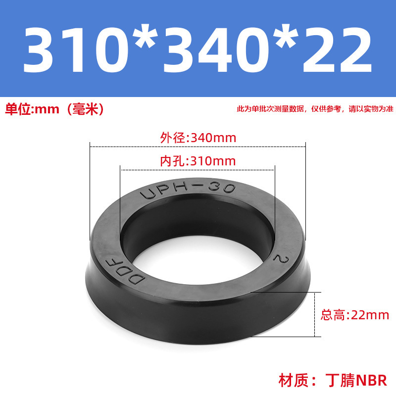 送料無料 UPH タイプ内穴 6.3-内穴 400 ディンチゴゴムシール/シリンダーオイルシール/油圧シール|undefined