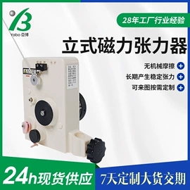 电子制造设备;其他电子制造;纺机配件