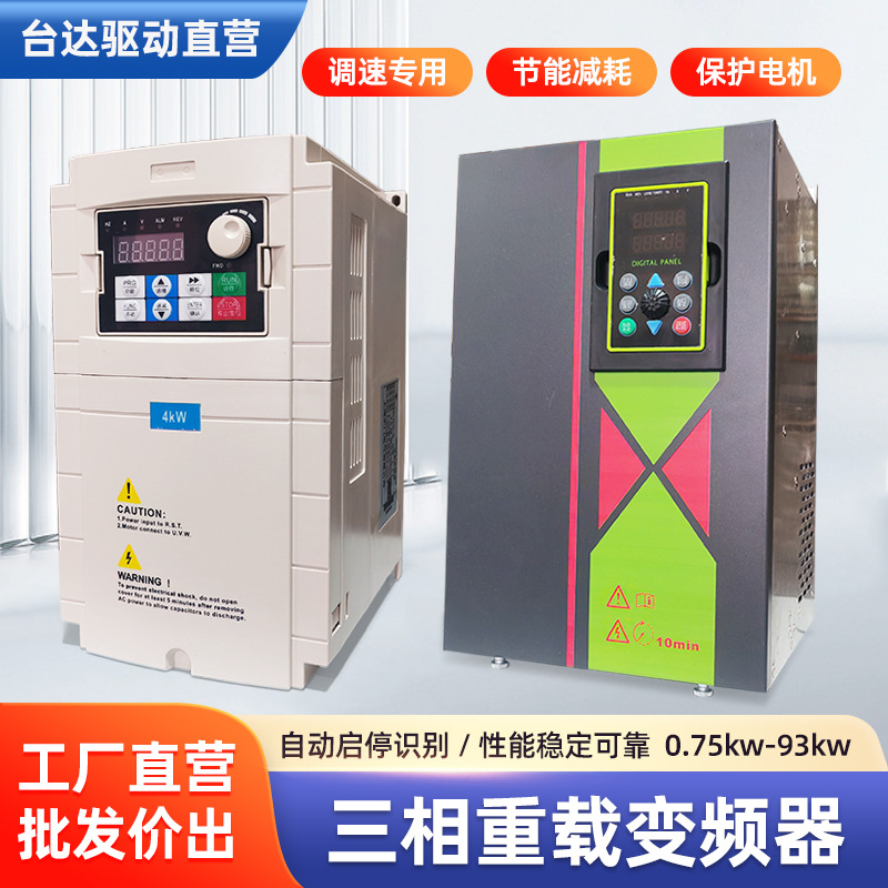 工厂直营源头专业自耦柜软启动柜变频柜非标来图来样按需设计电机