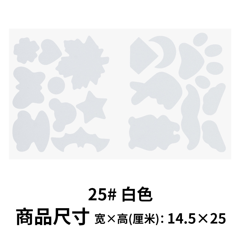 Chaqueta de plumas creativa ropa de algodón acolchada sin agujeros Gran parche de todo el Partido tela autoadhesiva impermeable paraguas parche