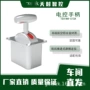 定位工业摩擦操纵摇杆