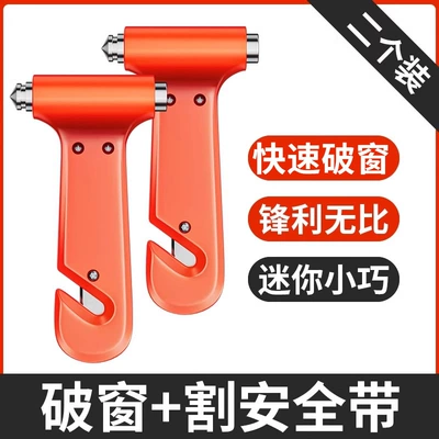 Safety hammer for cars, Qəza çəkici - upgraded-car-safety-hammer-window-breaker-seatbelt-cutter-2-pack