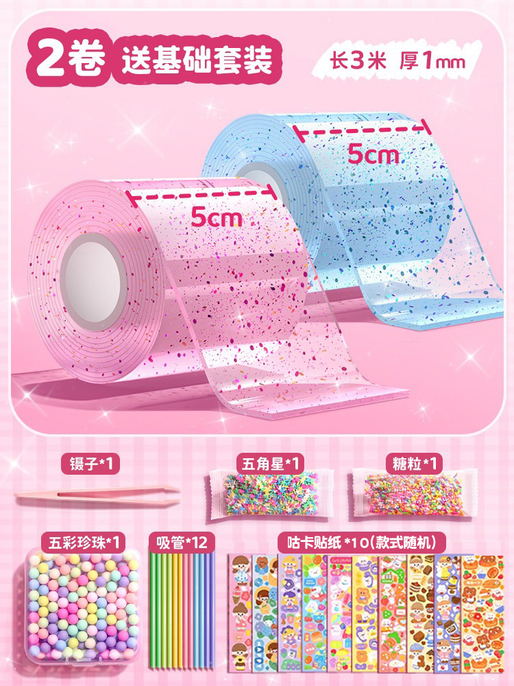Nano pegamento pellizco música burbuja soplando conjunto completo nano cinta color de doble cara pegatinas burbuja soplando descompresión paquete de material de juguete