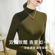 双面德绒打底衫女长袖内搭2025秋冬新款半高领修身发热保暖上衣女