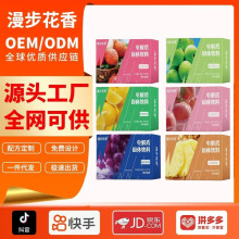 漫步花香厂家直营店电解质冲剂骑行牛磺酸电解质饮料运动电解质水