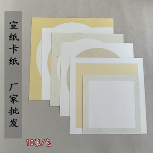 �����������������RƬ�����g�A�η��΃�ͯ����ˮī��Ʒ����������