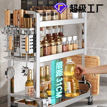 ���P䓏N���{�ϼܲ˰�˵����{ζ���{ζ���Ӷ๦��̨���ռ{�����l