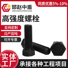 �S��8.8���ߏ��Ȱl����������˨ȫ�۰�۰l�ڼ��L������˨