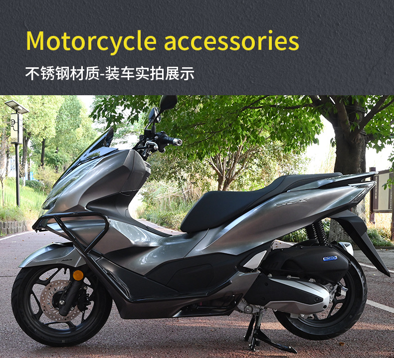 Suitable for Honda Pcx160 Motorcycle Stainless Steel Bumper Anti-Fall Front Guard Bar Exhaust Pipe Bar Rear Rack Modification