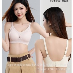 女性用シームレス下着、反重力リフティング、プッシュアップ、たるみ防止、固定カップ、快適で通気性のある美しいバックブラジャー、薄型