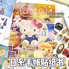 漫画日本の食べ物かわいいステッカーノートブック diy 素材ステッカー高価値装飾ステッカー