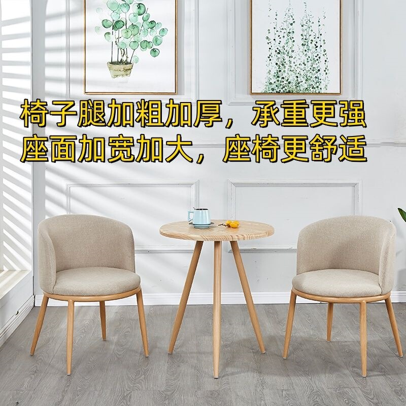 Leisure Chair for Apartment Guest Room, Leisure Chair for Balcony Seating Area, Milk Tea Shop Chair, Circular Chair, Reception and Meeting Table and Chair Set Leisure Chair for Apartment Guest Room, Leisure Chair for Balcony Seating Area, Milk Tea Shop Chair, Circular Chair, Reception and Meeting Table and Chair Set