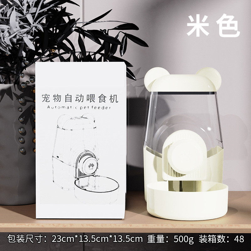 피더 1100ml-[베이지색] 케이지에 걸 수 있음