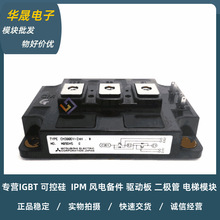 CM300DY-12H CM200DY-12H CM100DY-12H CM200DY-12NF CM300DY-24H