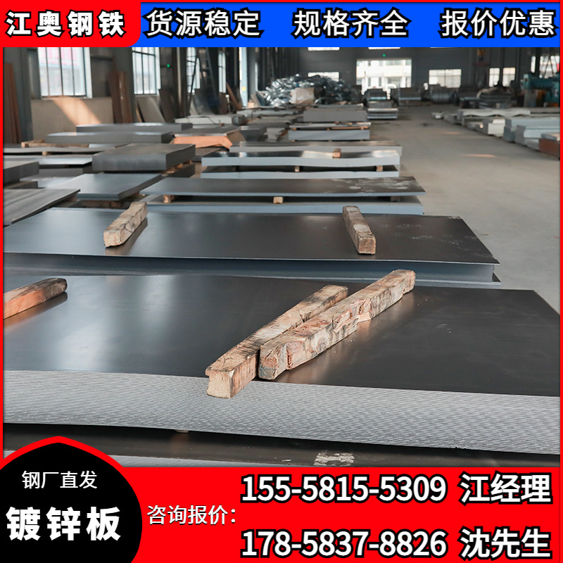 杭州厂家批发80g高锌层镀锌板 无花热镀锌卷白铁皮切割分条开平