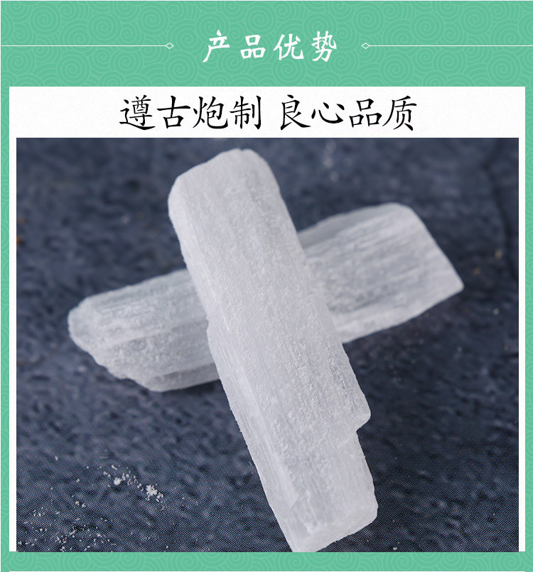 Calcined Gypsum Powder Shi Gao 煅石膏 Natural Mineral Herb 500g Pack quality and texture