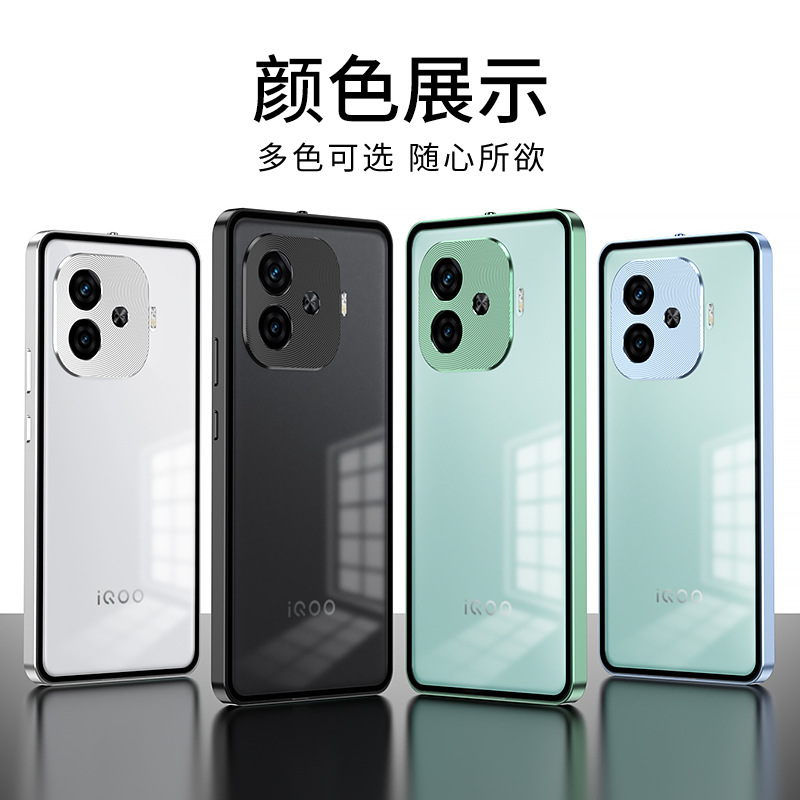 适用vivo Y200金属弹扣IQOO Z9turbo磁吸金属边框X100Ultra手机壳