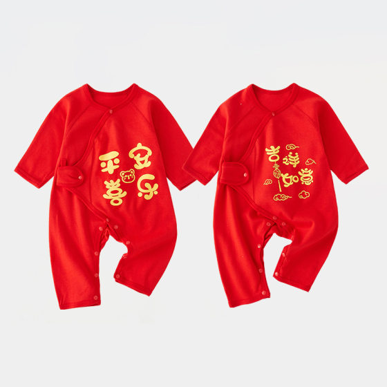 Newborn Cotton Clothes Baby Baby Red Festive New Year Full Moon Clothing Jumpsuit Spring and Autumn New Year Clothing Autumn