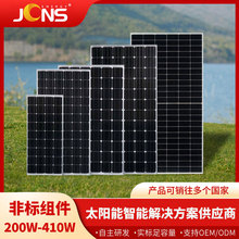 200-410W�ǘ˶��ƽM�� ̫��ܰ����l늽M�� �ξ�����A��늳�Ƭ