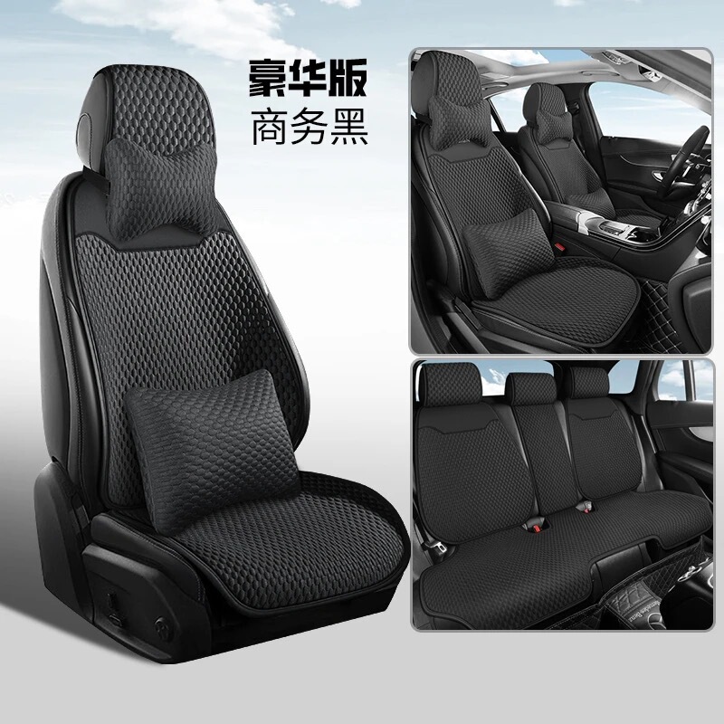 アウディ A6L 特別なカーシートクッション A3Q2LQ3Q5L 四季ユニバーサルアイスシルクシートカバー A4L ハーフパックシートに適しています。|undefined