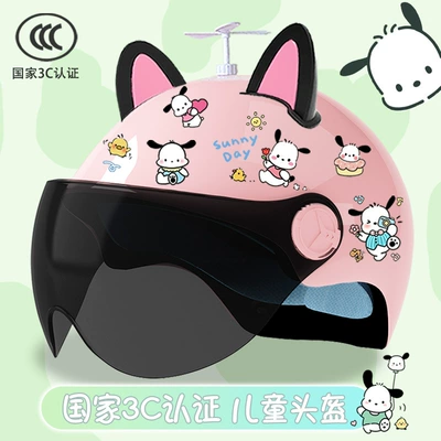 3C certification children's electric car: Motosiklet kaskı (dəbilqə) - glitter-sun-protection-random-windmill-black-powder-combination-childrens-3cpacha-tt
