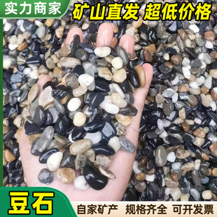 ��ʯ��ů����ˮ̎���ӝ��^�V�쾰��ƽ�Z��ʯ�|�ӞV��Сʯ��