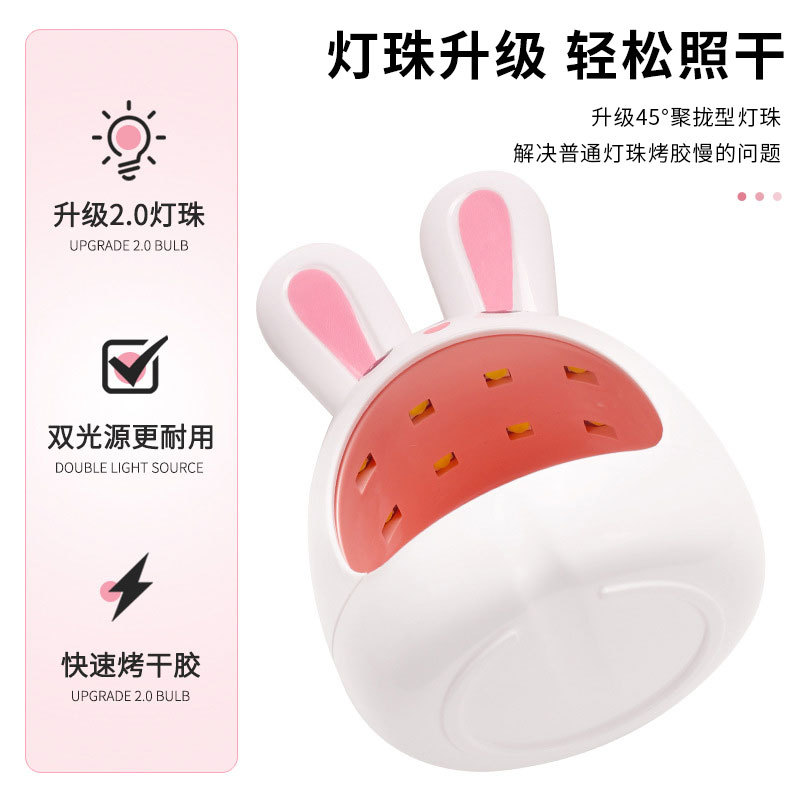 Mini lámpara de fototerapia de uñas lindo conejo esmalte de uñas pegamento lámpara de hornear portátil de mano máquina de fototerapia doméstica entrega de una sola pieza