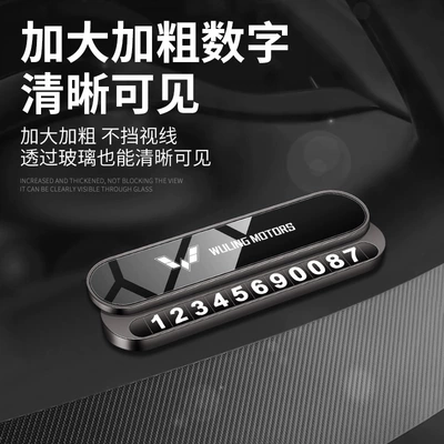 Miniev/Bingo Plus/Kaijie/Xingchen — Nömrəli dayanma kartı