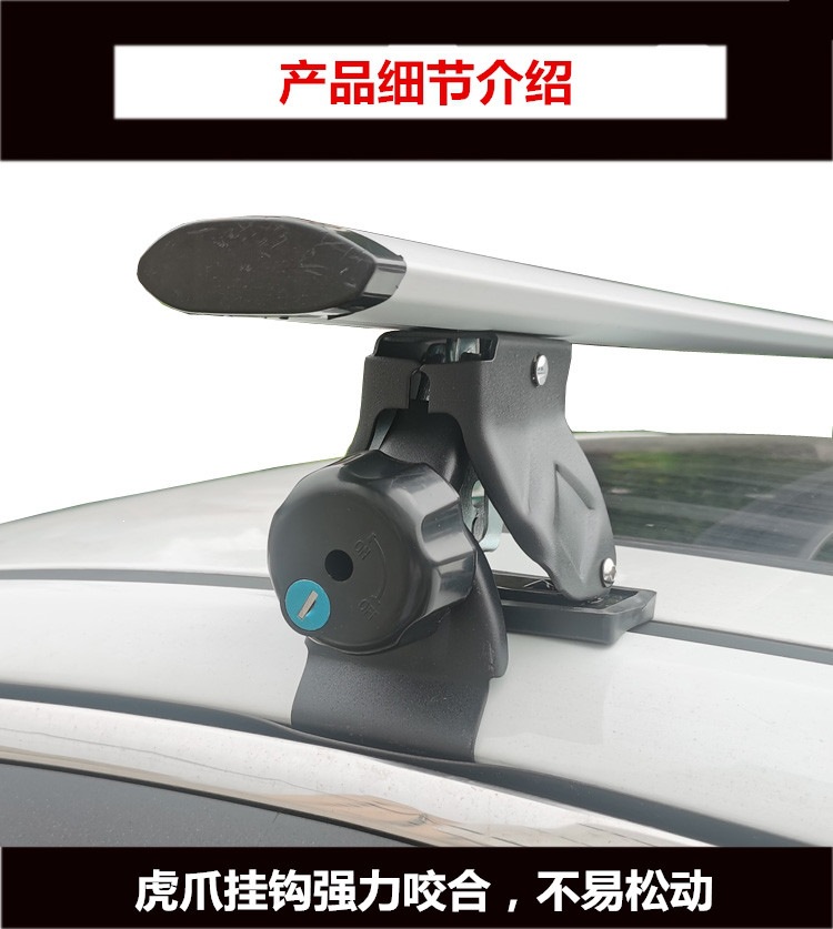 Suitable for Tiger Claw universal luggage rack crossbars, aluminum alloy roof rack modification parts for sedans, pickup trucks, and SUVs