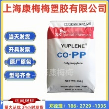 PP �n��SK H920Y �D����| ע�ܳ��� pp�۱�ϩ �߄���pp���zԭ��