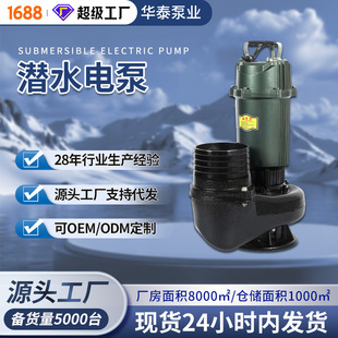 ��ˮ��QDX����С�ʹ�ڏ���ˮ�ô����������~���Bֳ����r��ˮ��